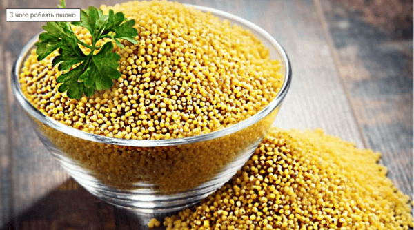 Жовтий гірчиця в склянці, додає смак і корисність стравам.