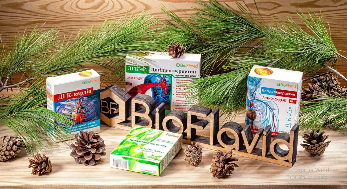 Кверцетин і дигідрокверцетин — природні антиоксиданти для судин