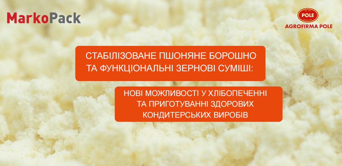 Поле