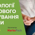*Сучасні технології здорового харчування та краси – НутріБаланс, 4.12.2025*.